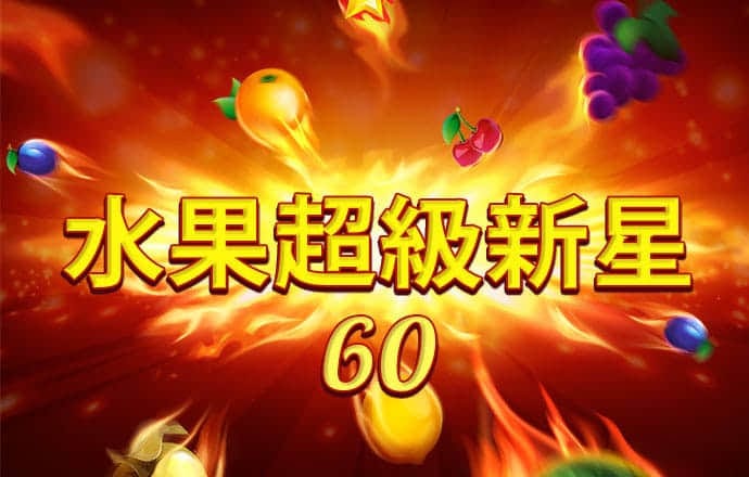 必一体育